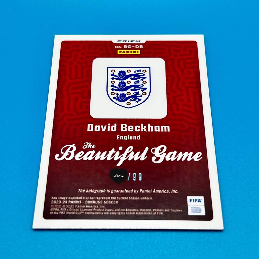 PANINI David Beckham ベッカム 直筆サイン 世界99枚限定 - メルカリ
