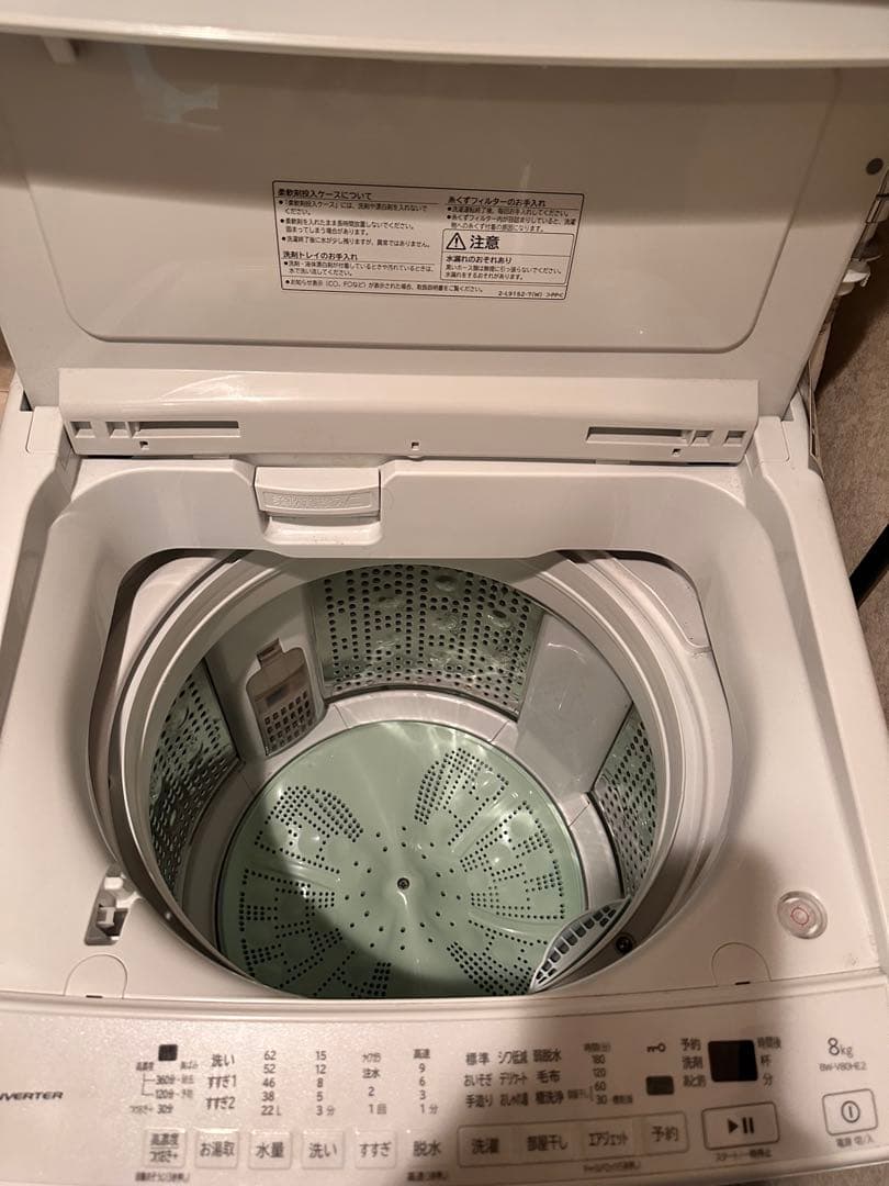 HITACHI ビートウォッシュ型番BW-V80HE2(W)洗濯機 値下げ交渉