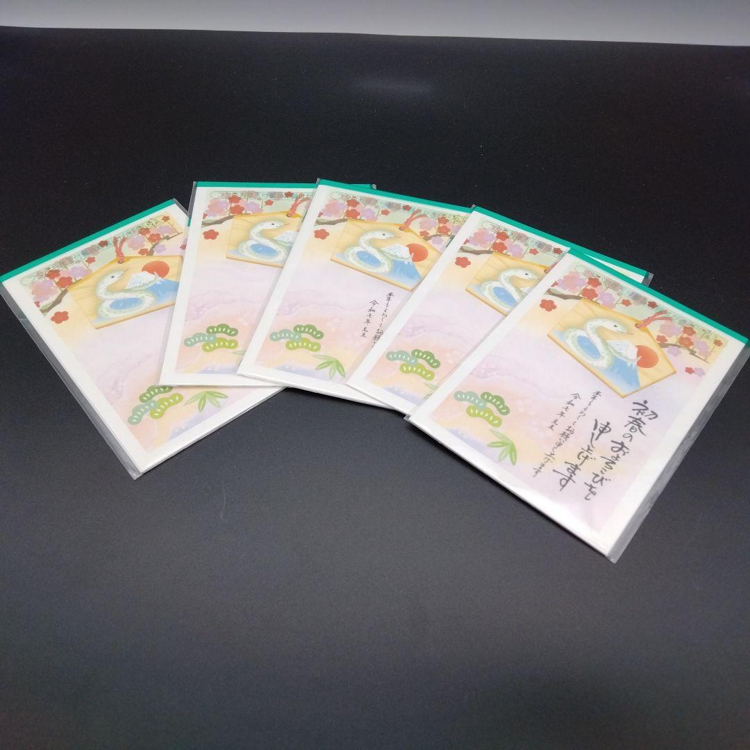 フタバ 郵政年賀はがき ハガキ 葉書 2025年 85円 5枚入り×5個 - メルカリ