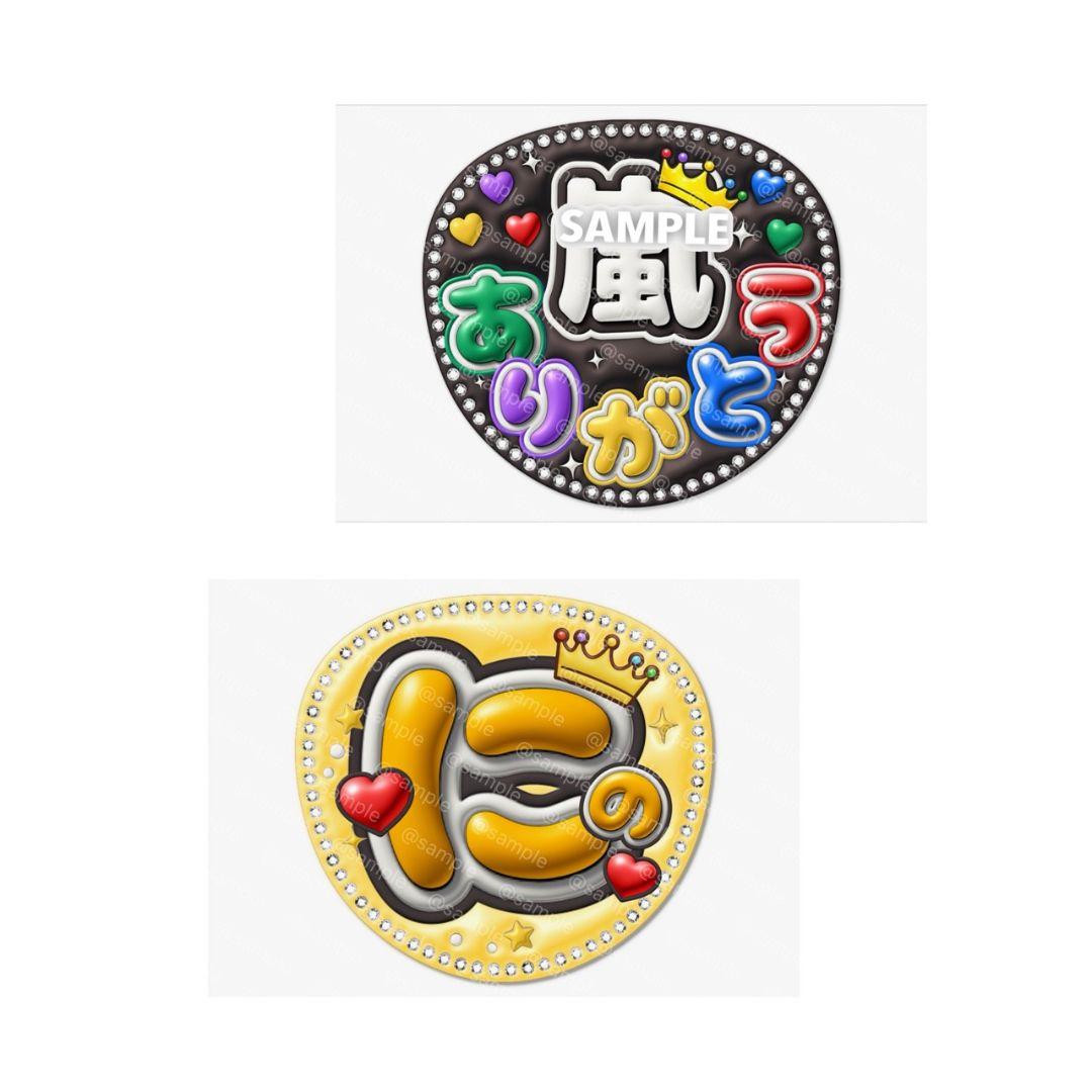 マカロン様 リクエスト 2点 まとめ商品 - メルカリ