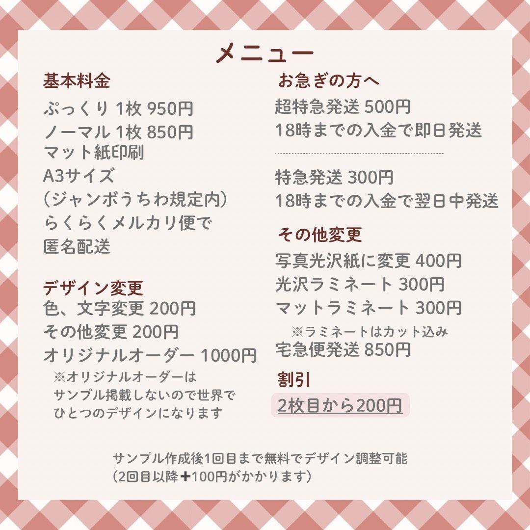 マカロン様 リクエスト 2点 まとめ商品 - メルカリ