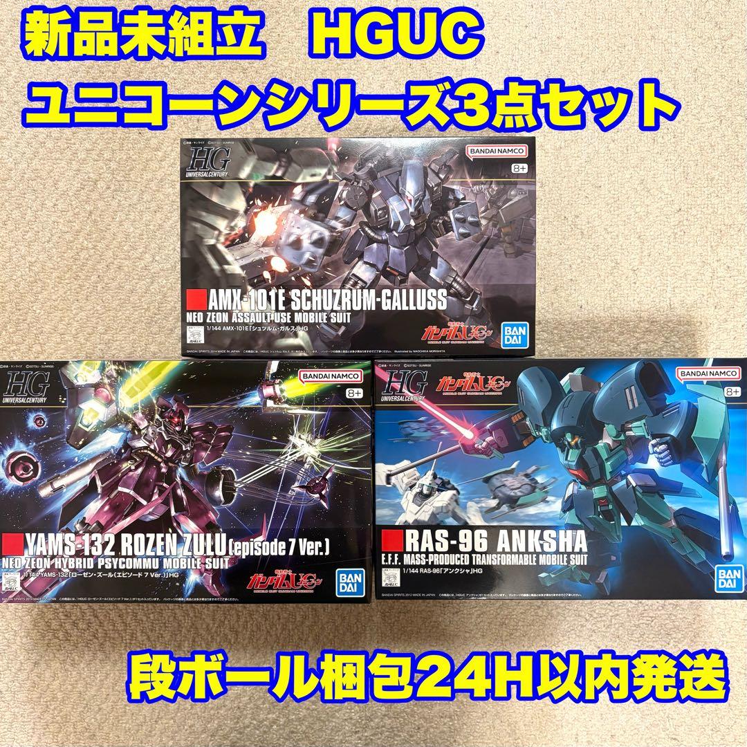 ANA 大島空港 ラストフライト 搭乗記念品の通販｜www.a26barbershop.com