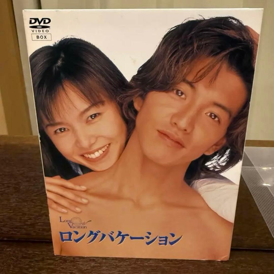 ロングバケーション DVD-BOX〈4枚組〉ブック付 ロングバケーション DVD-BOX〈4枚組〉ブック付 - メルカリ