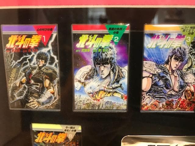 ☆超希少『北斗の拳』40周年大原画展「コミックス表紙デザインピンズ16