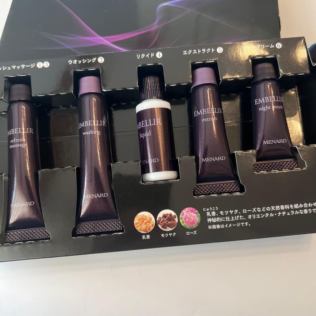 MENARD エンベリエ ミニボトル5点セット サンプル リニューアル 3