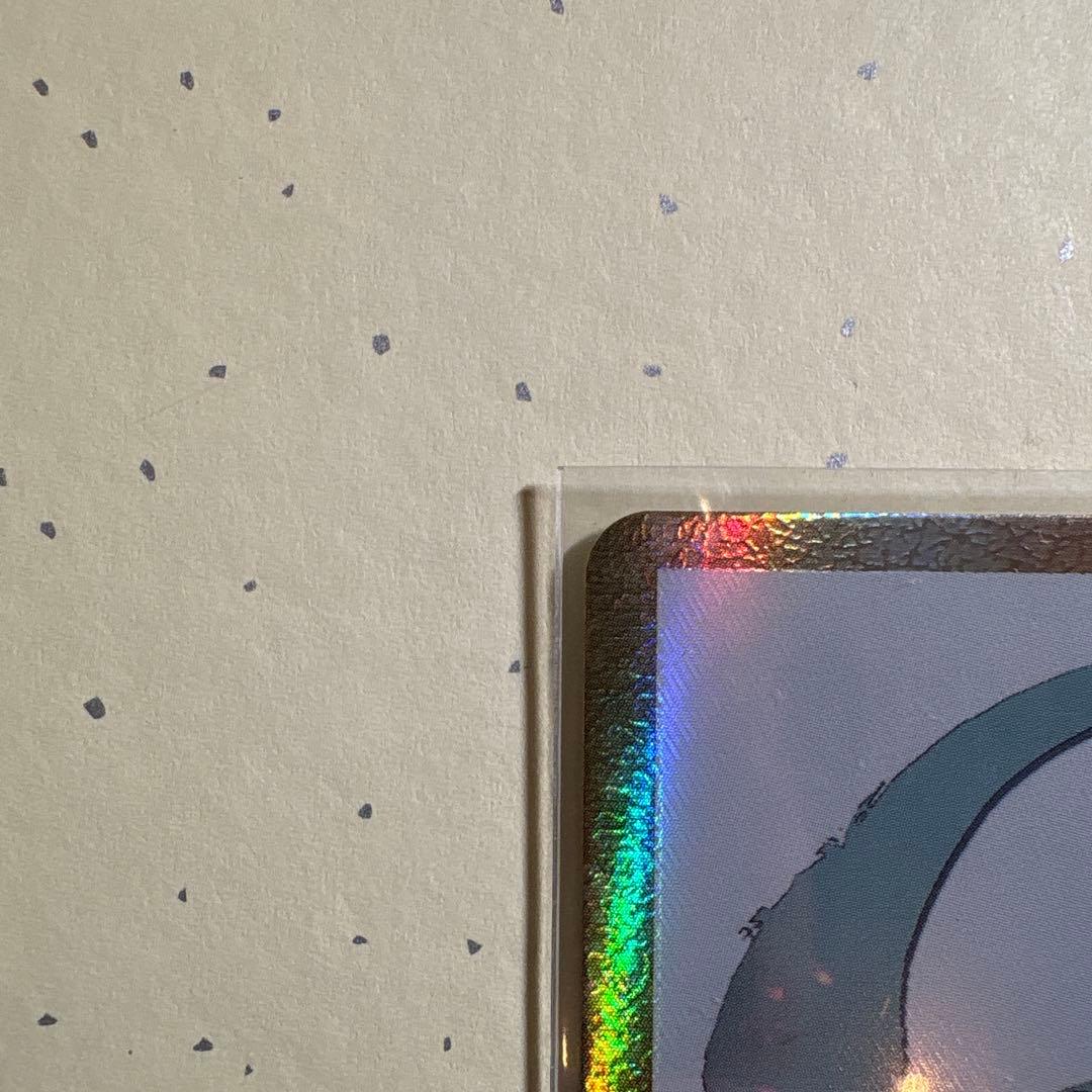 ゴジラカードゲーム -1.0 PP 怒りカード　金箔押し その他おまけあり。