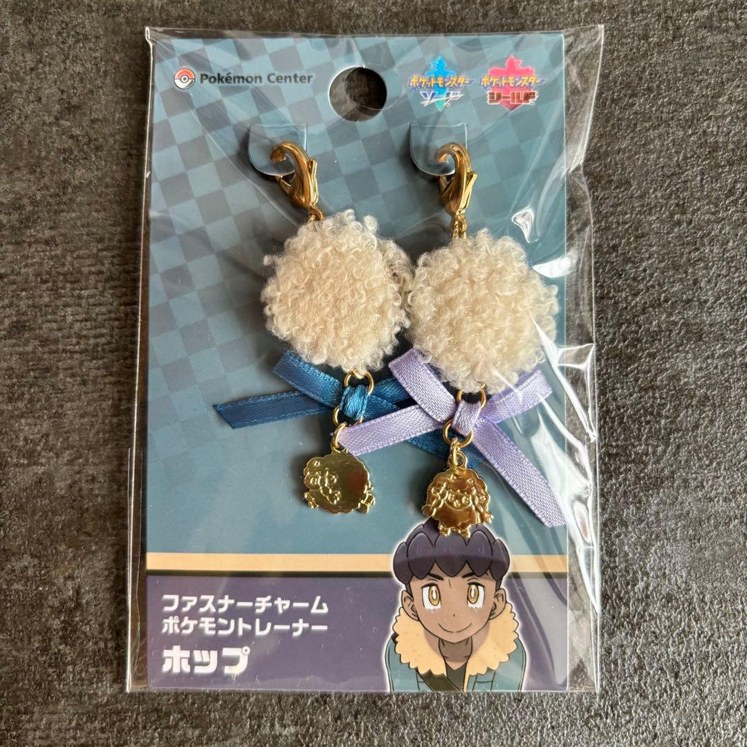 ファスナーチャームポケモントレーナー【キバナ/ダンデ/ネズ/ホップ】4