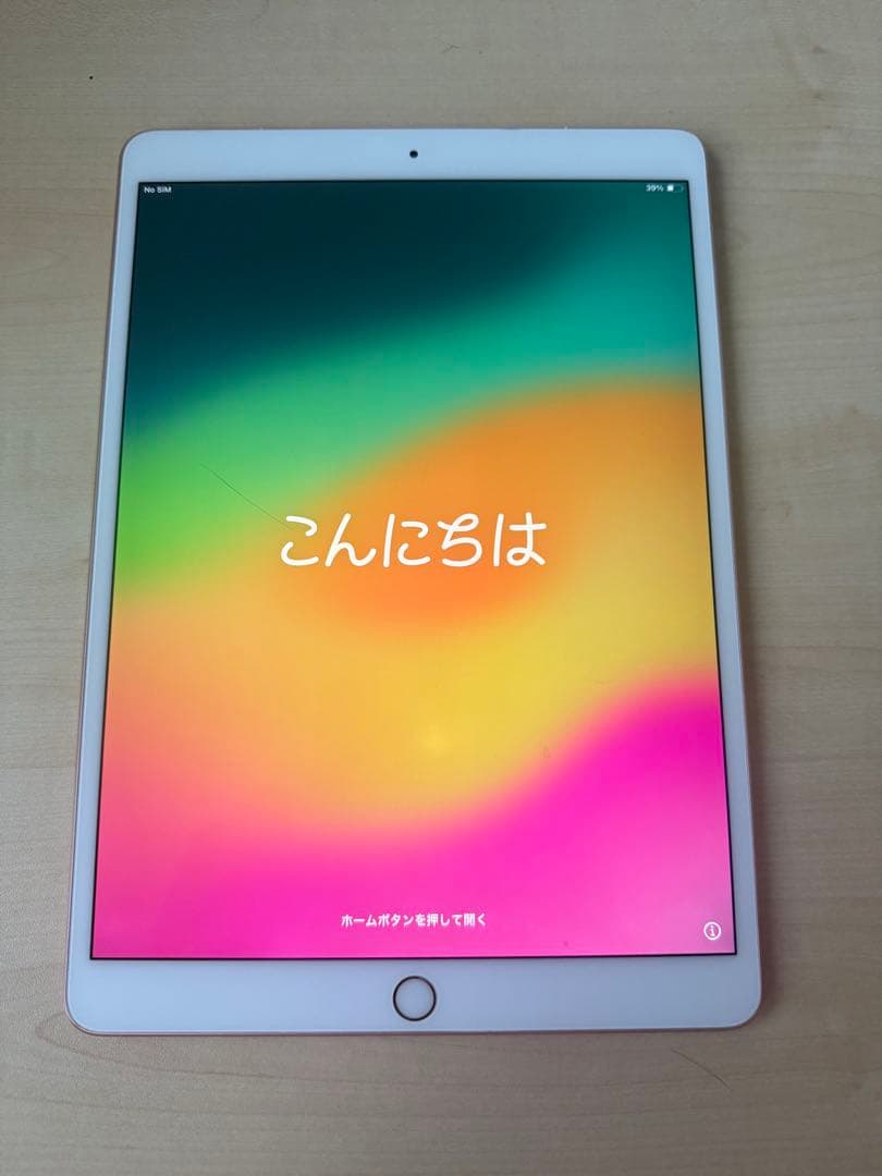 【美品】iPad Pro10.5インチ wifi+Cellular 256GB