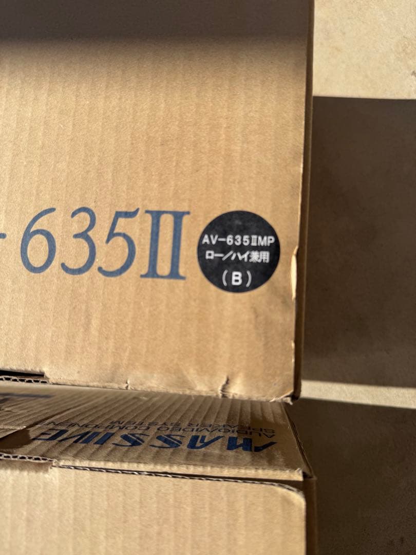 MASSIVE AV-635II MPブラック　4台