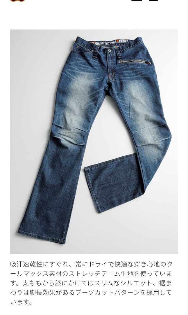 HYD509DS HYOD D3O® RIDE DENIM - メルカリ