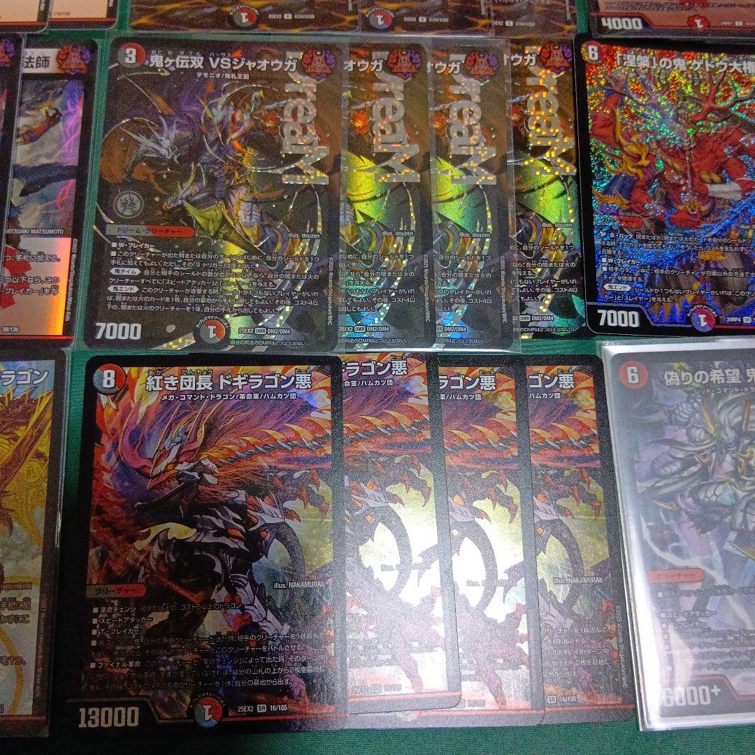 フェアリーch紹介デッキ 赤黒VSジャオウガ ドギラゴンヒート入り