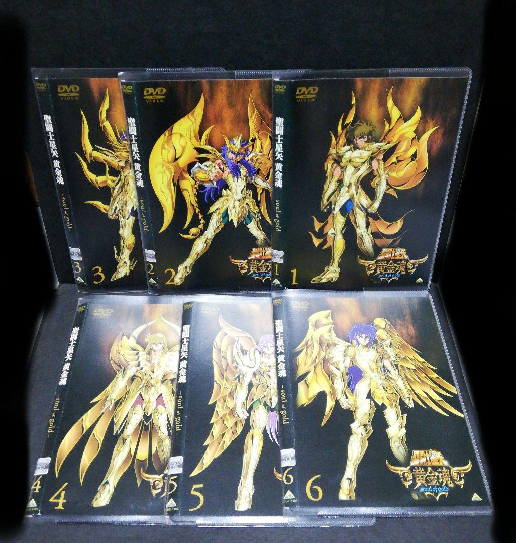 聖闘士星矢 黄金魂 〜soul of gold 〜 DVD 全6 - メルカリ