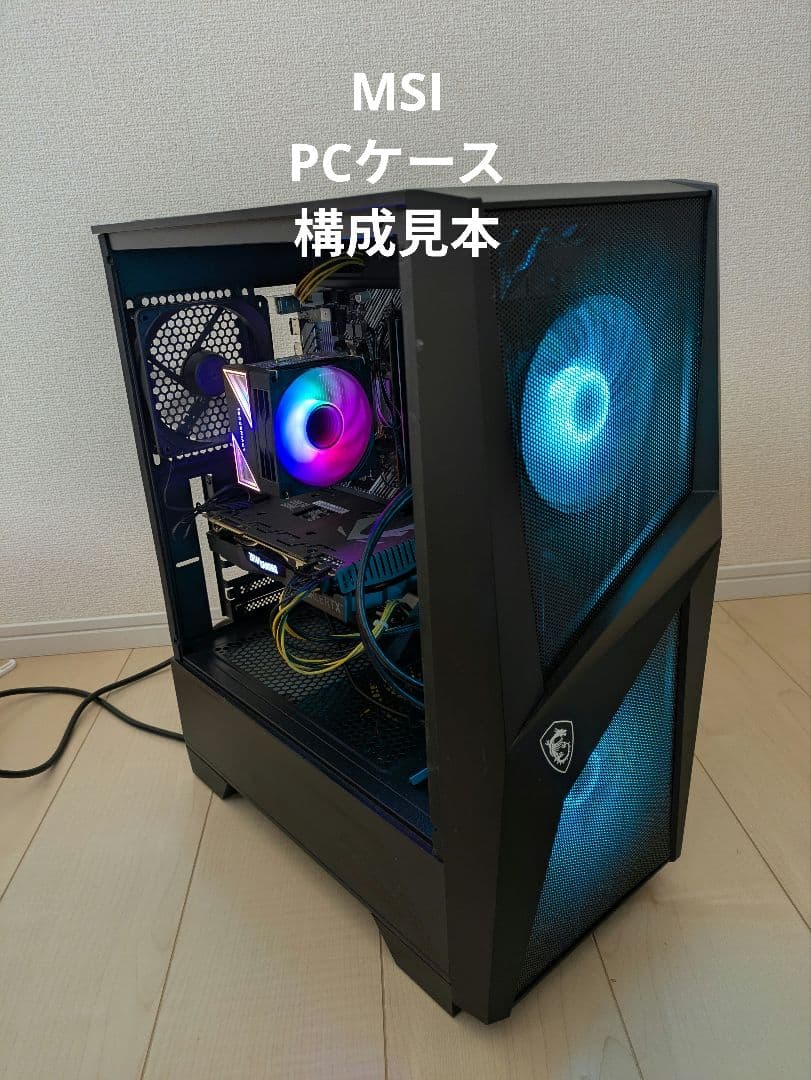 MSI MAG FORGE 100M PCケース MAG FORGE 100M | Gaming Case | The Most Innovative, Sophisticated