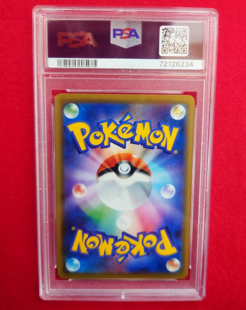 PSA10】ピッピ CHR ドリームリーグプロモ SM-P381 #234 - メルカリ