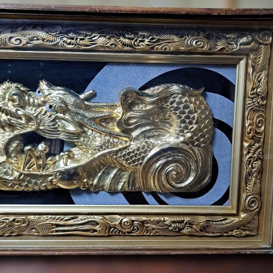 ひ*き様 希少 松庵 純金純銀鍍金 昇龍 縁起物 開運 金運 再出品です