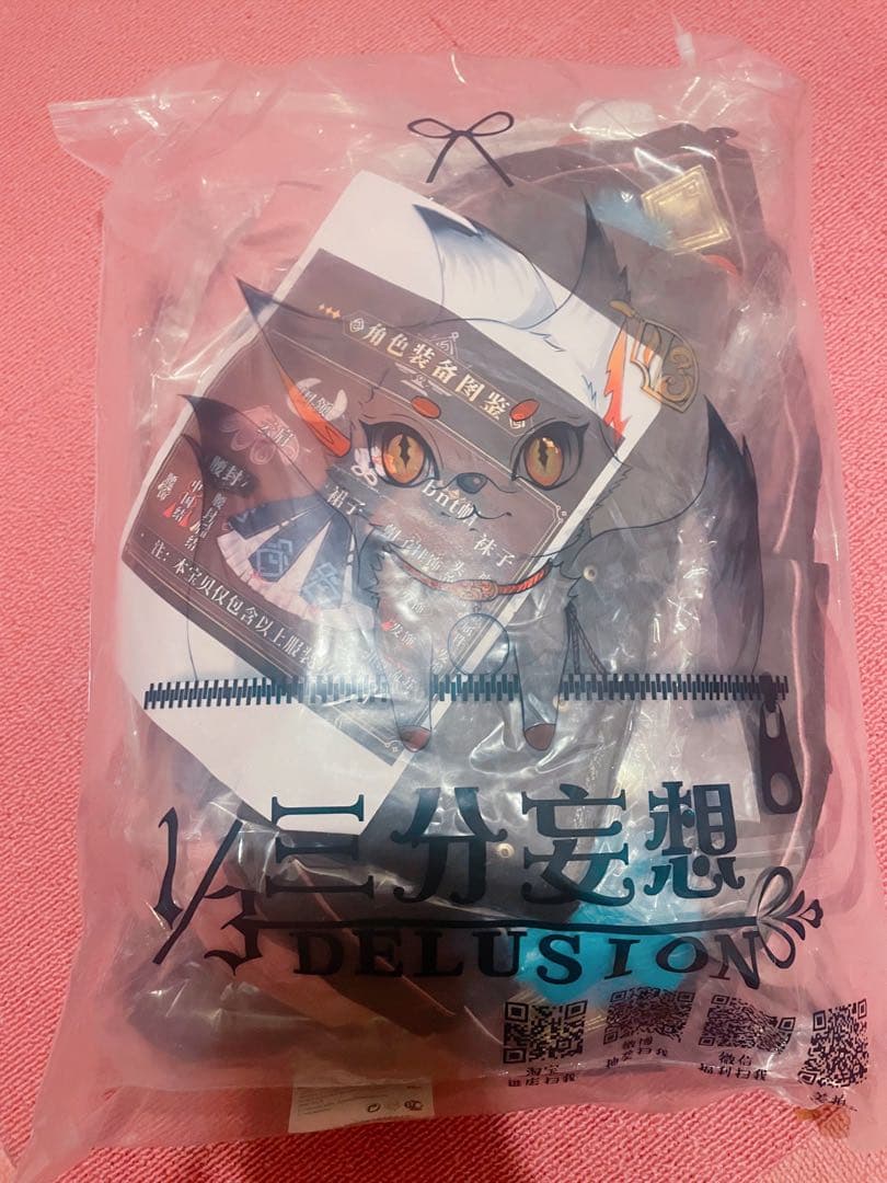 三分妄想 雲菫 フルセット 原神 コスプレ 衣装 靴 ウィッグ