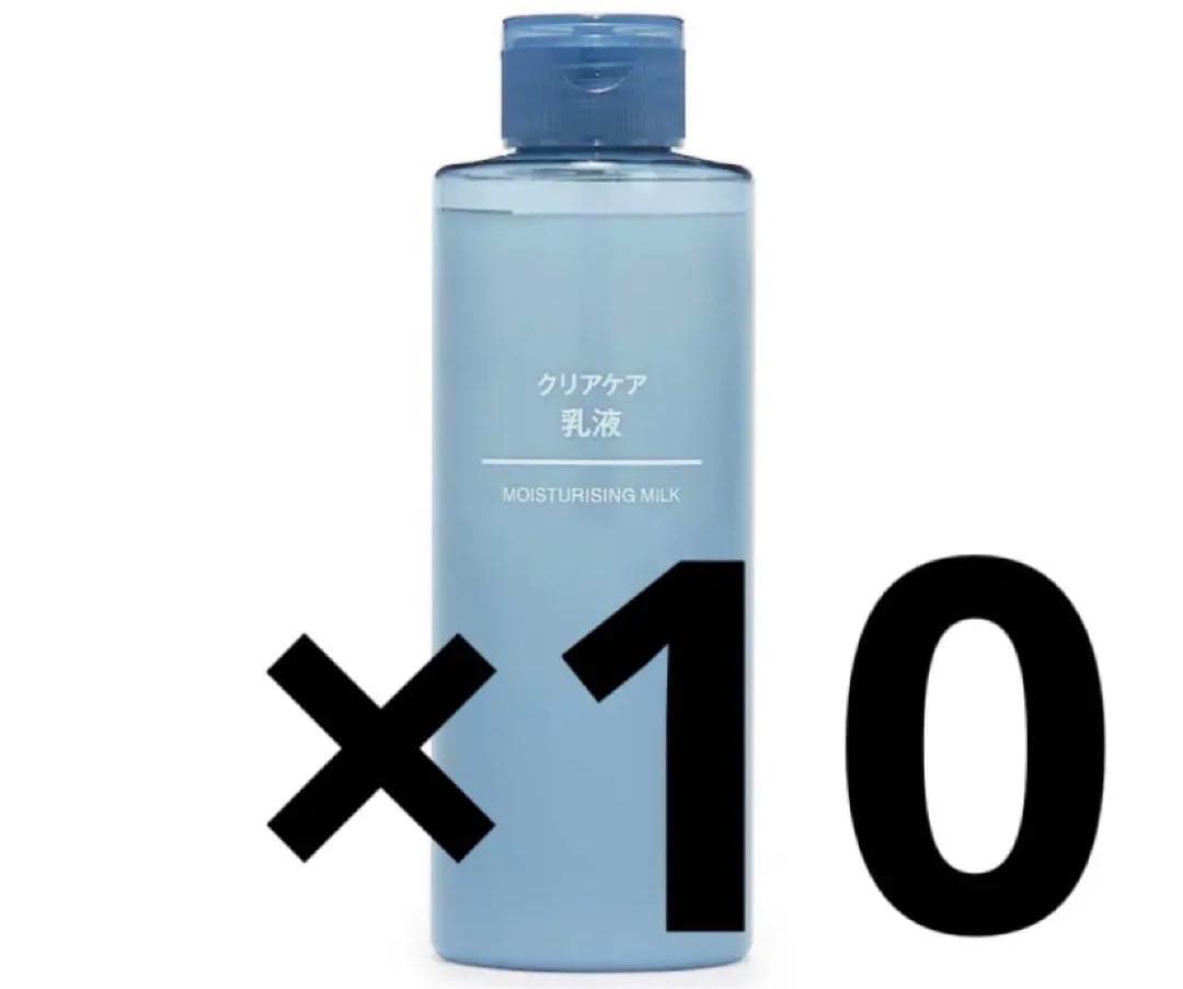 無印良品 クリアケア乳液×10 無印良品 / クリアケア乳液の公式商品情報｜美容・化粧品情報はアット