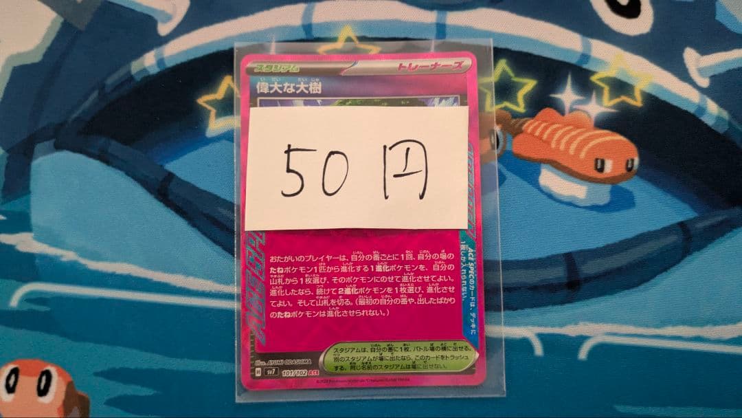 三玖様 リクエスト 5点 まとめ商品 - メルカリ