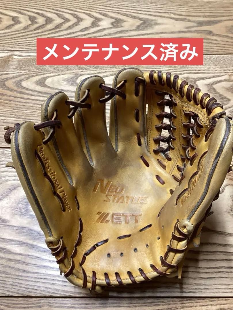 ジュニア 少年野球 少年軟式 左 グローブ ネオステイタス 内野用 外野用 ゼット（ZETT）（キッズ）少年軟式用グラブ 内野手用 野球グローブ