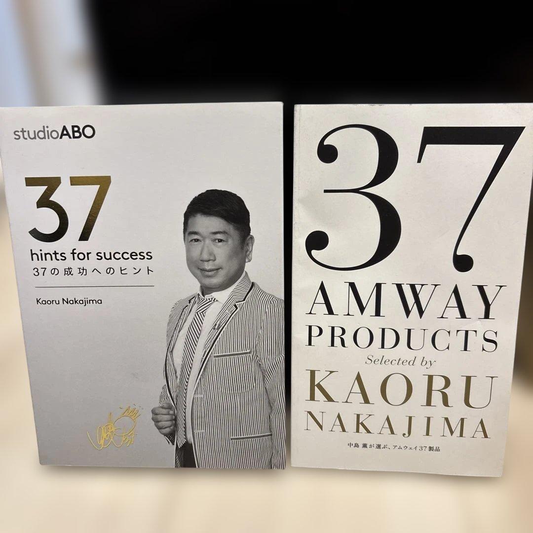 中島薫さん DVD プロダクツブック - メルカリ