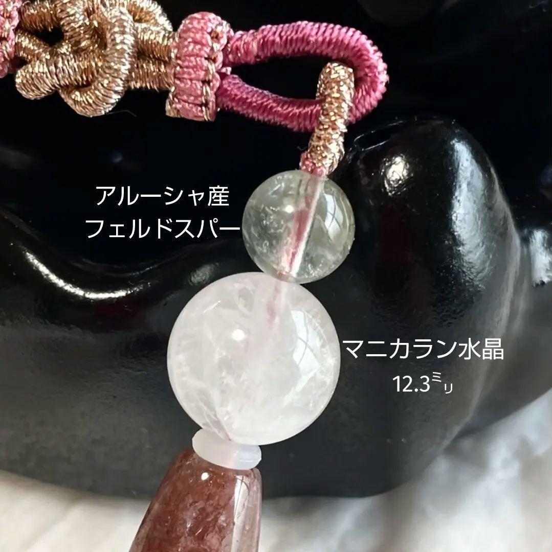 きょーかちん様◇ネックレス【ヒマラヤ山マニカラン水晶】ギャランティ