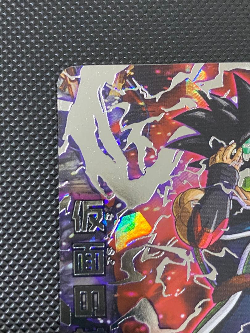 仮面のサイヤ人 本家 hgd1-sec2 暗黒仮面王 sh4-sec2 - メルカリ