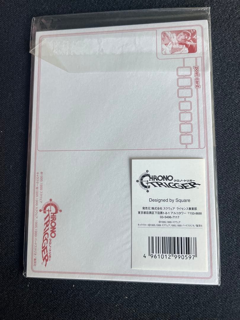 非売品 激レア クロノ・トリガーポストカード8枚セット