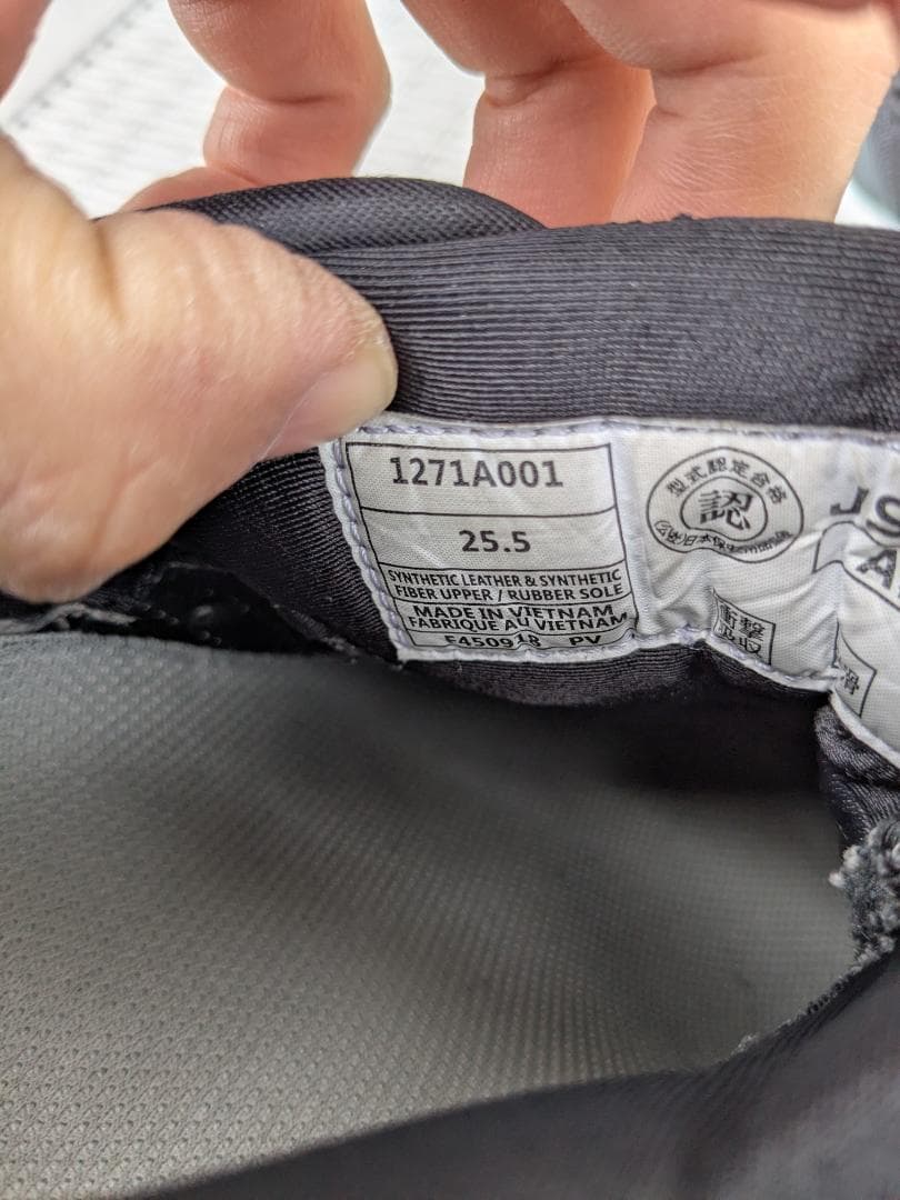 【25.5cm】Asics WINJOB CP205 安全靴 2E相当