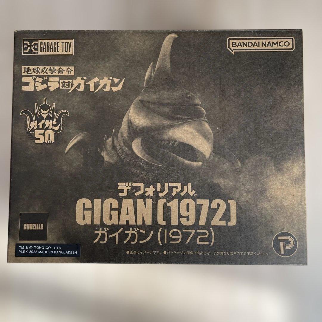 新品　デフォリアル 映画『地球攻撃命令 ゴジラ対ガイガン』 ガイガン(1972) デフォリアル 映画『地球攻撃命令 ゴジラ対ガイガン』 ガイガン(1972