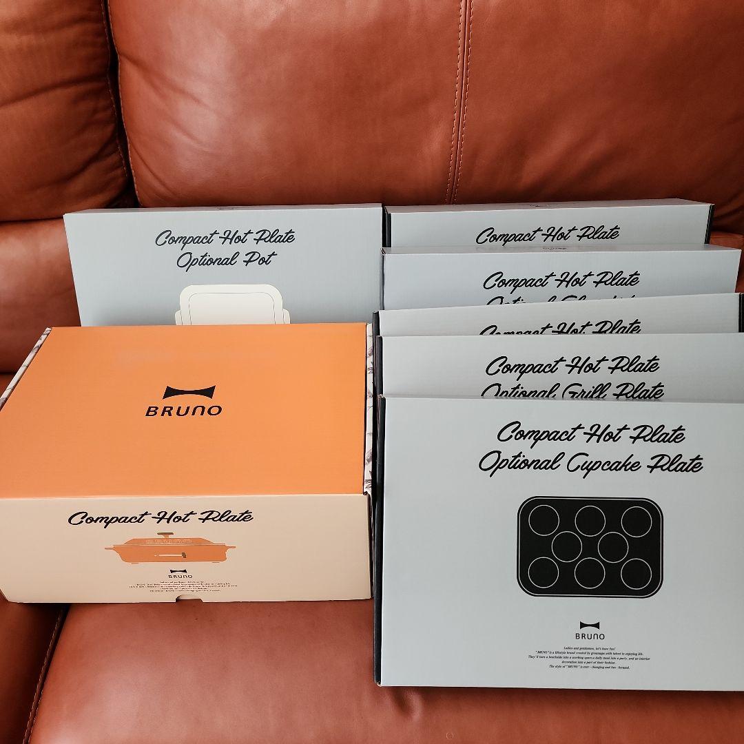 限定カラー BRUNO コンパクトホットプレート コンプリートセット チリレッド BRUNO（ブルーノ）の「【限定カラー】BRUNO（ブルーノ）コンパクト