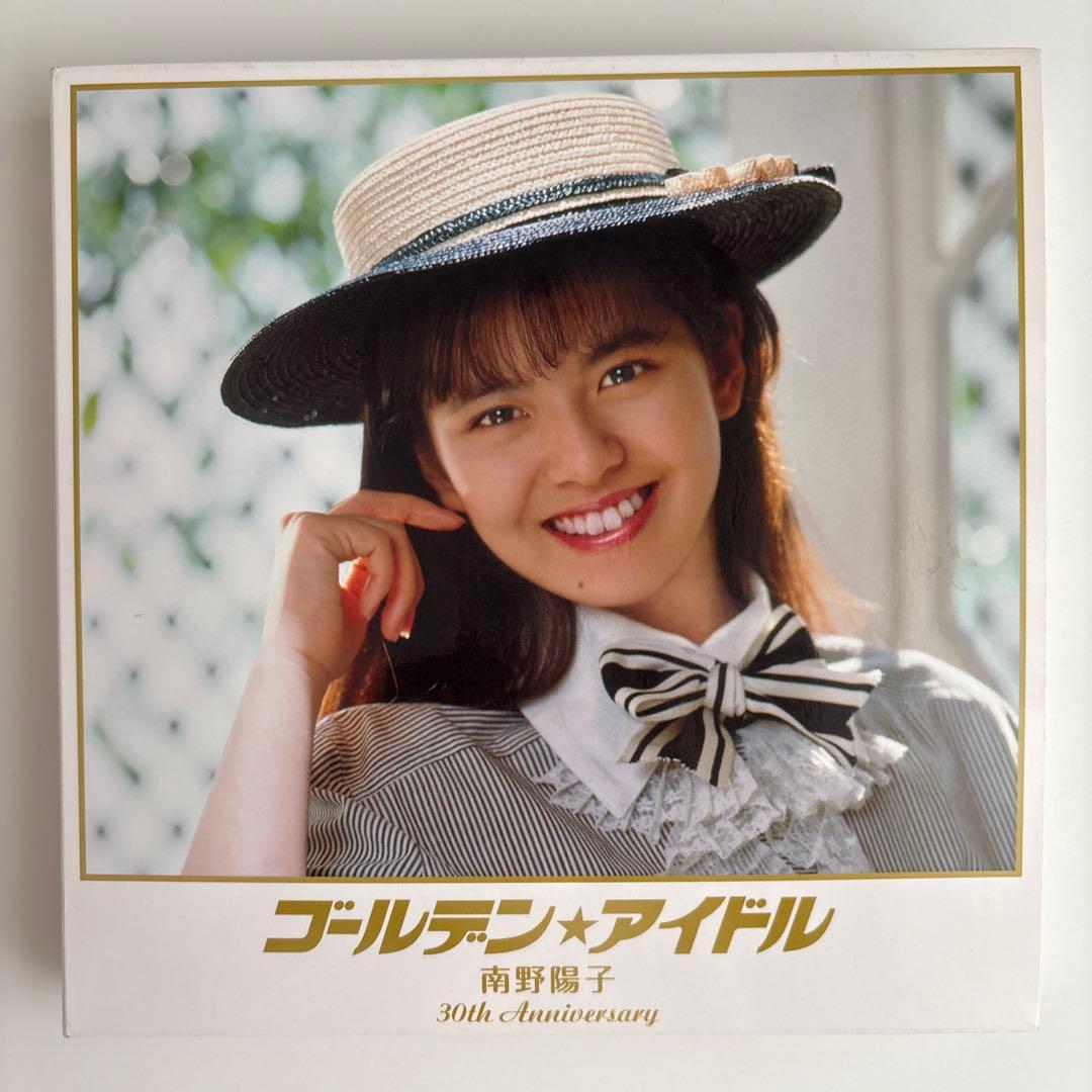 直筆サイン入り ゴールデン☆アイドル 南野陽子 30th Anniversary