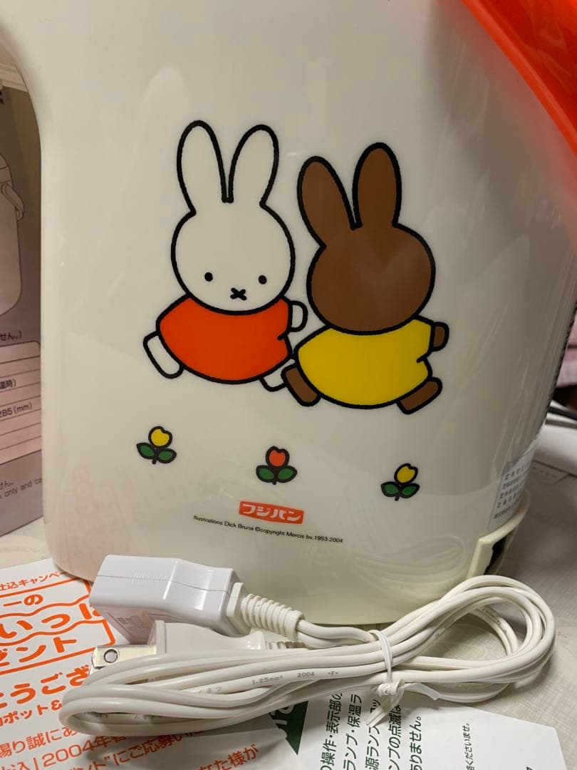 ミッフィーの電動ポット 3.2L 未使用品　非売品