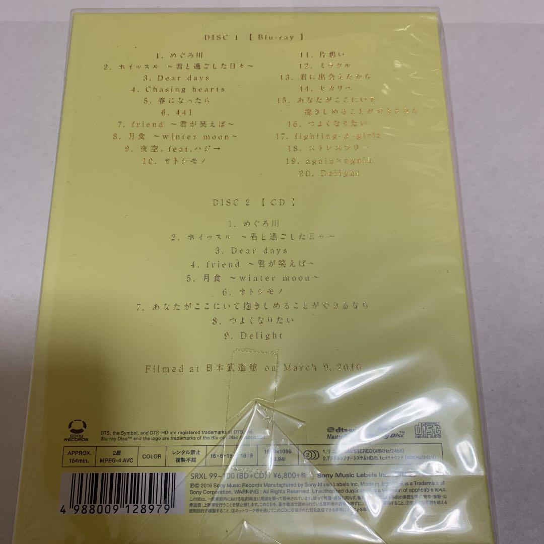 【大幅値下げ】miwa ブルーレイ DVD 8枚セット