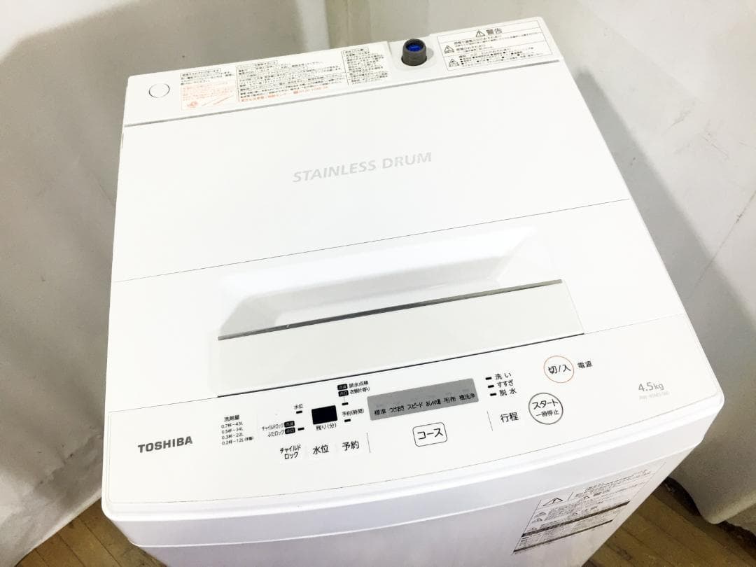 玄関前★東芝 4.5kg 洗濯機【AW-45M5】