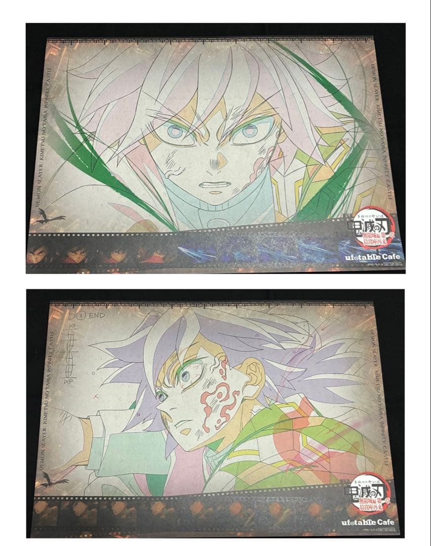 鬼滅の刃 ufotable cafe 冨岡義勇 ランチョンマット 劇場版 無限城