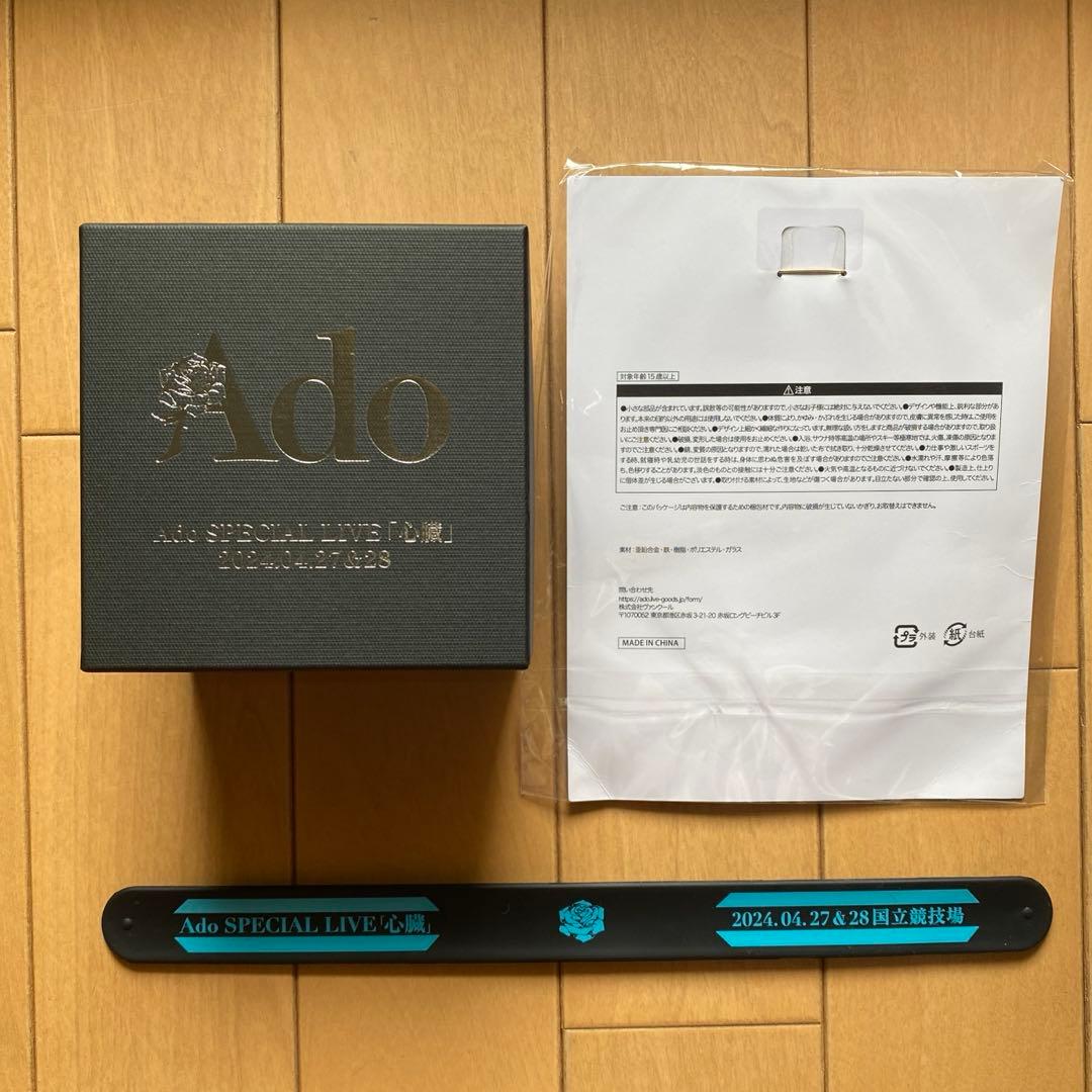 Ado SPECIAL LIVE 2024 心臓 VIP席特典 VIP特典 - メルカリ