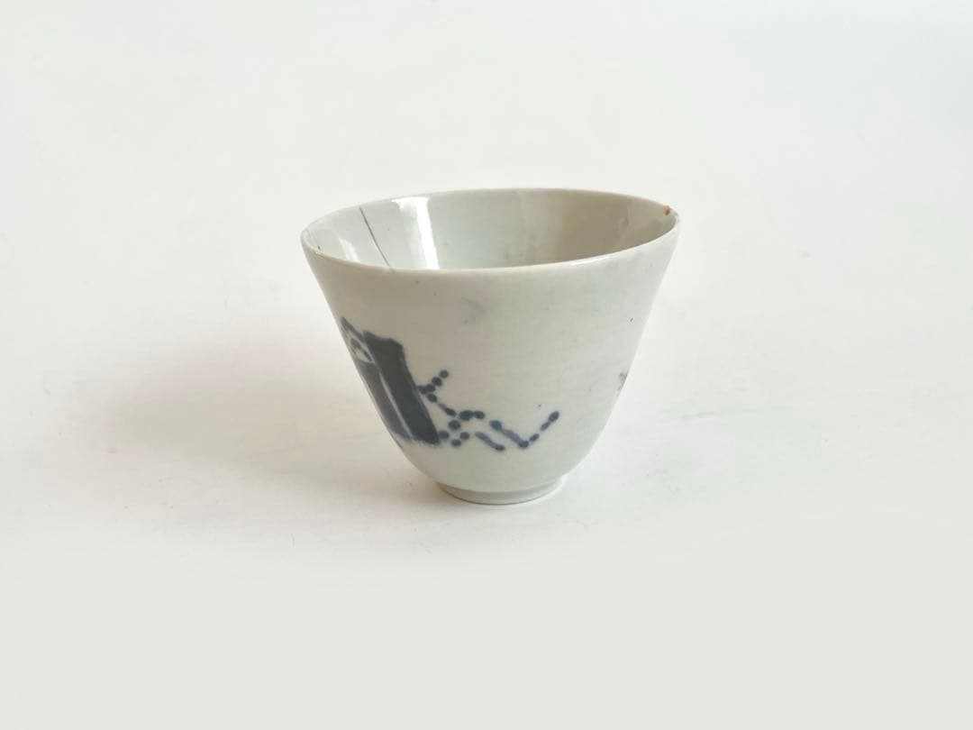 骨董 アンティーク 古伊万里 幾何学文様 蕎麦猪口 直し カマキズあり