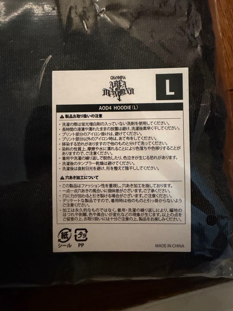 ちゃんみな フーディ パーカー AREA OF DIAMOND 4 ブラック - メルカリ