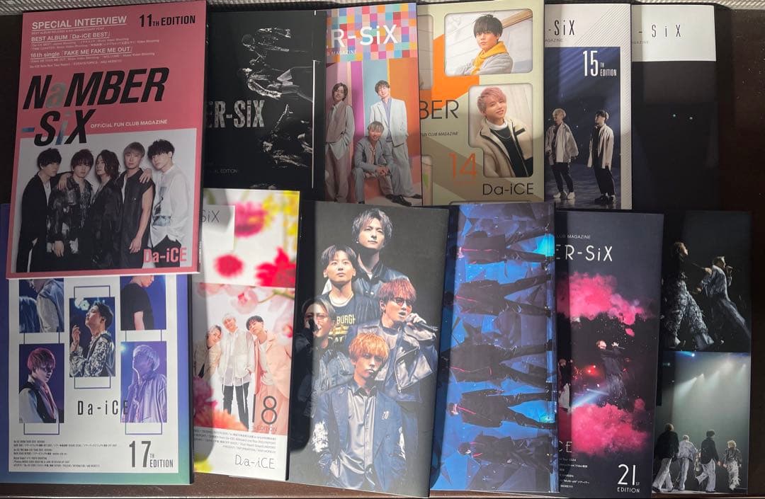 アリス Da-iCE 会報誌 1〜22