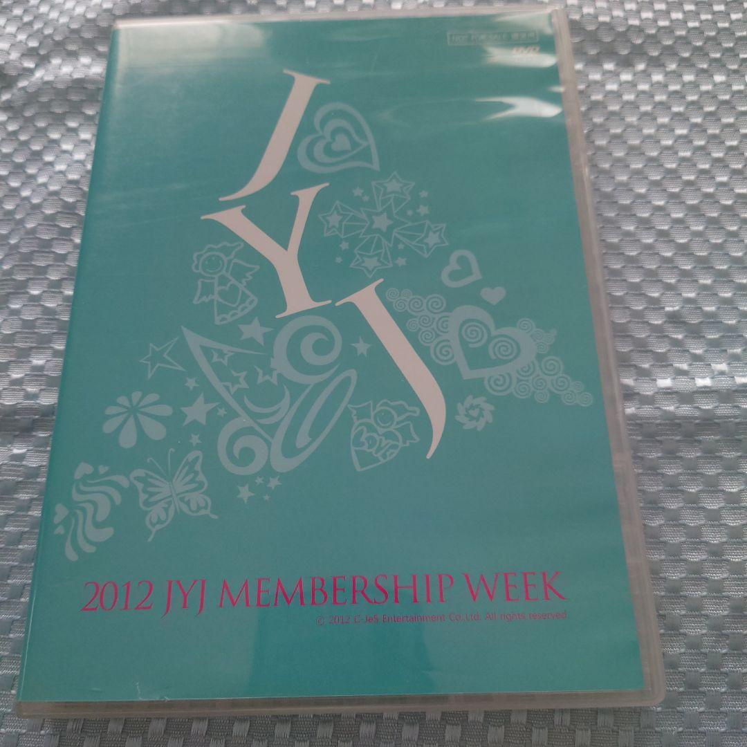 2012 JYJ MEMBERSHIP WEEK DVD - メルカリ