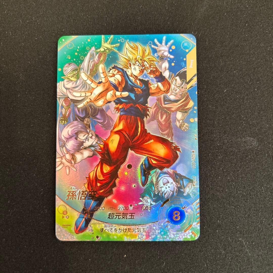 ドラゴンボールスーパーダイバーズ SDV7-003パラレル ドラゴンボールスーパーダイバーズ SDV7-003 GDR☆ 孫悟空（パラレル