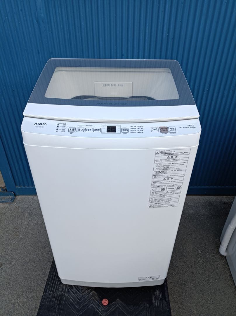 八6767【配送設置料金込み】AQUA 2023年製洗濯機 7.0kg