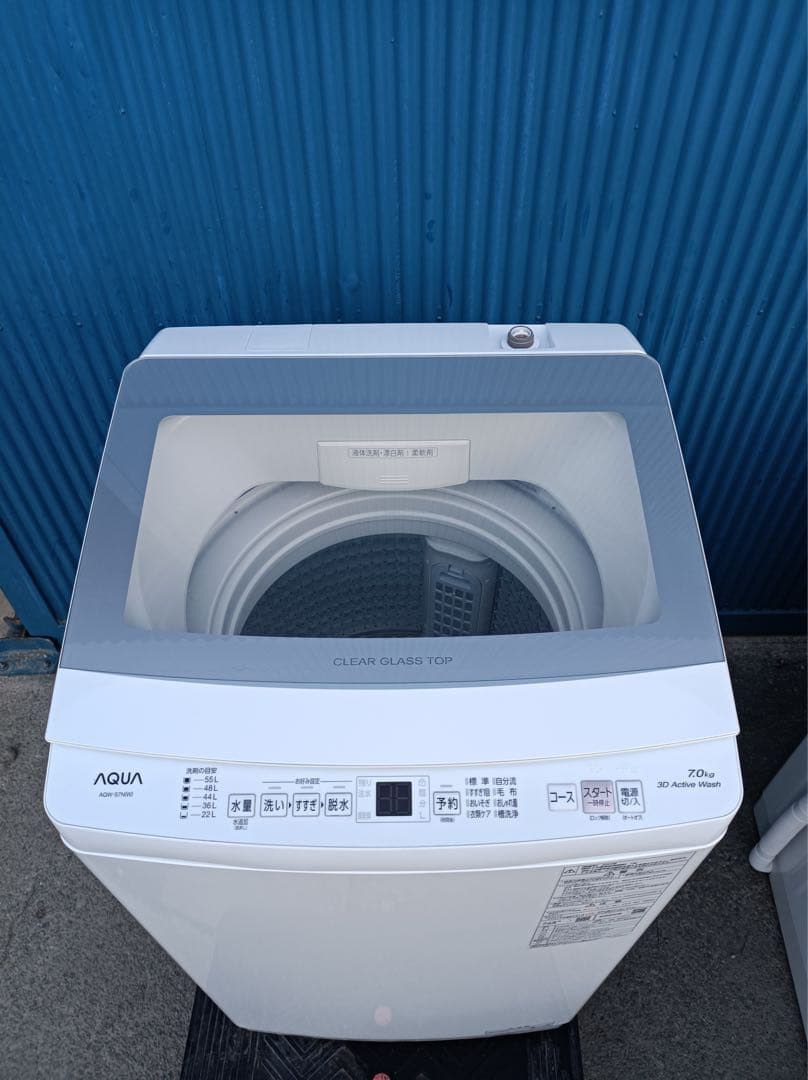 八6767【配送設置料金込み】AQUA 2023年製洗濯機 7.0kg