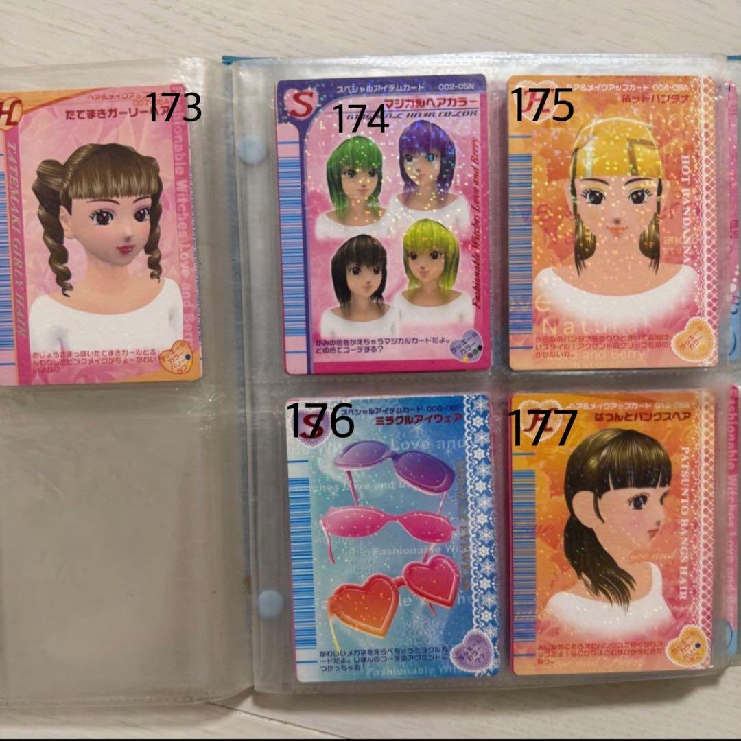 美品】ラブandベリーカード まとめ売り - メルカリ