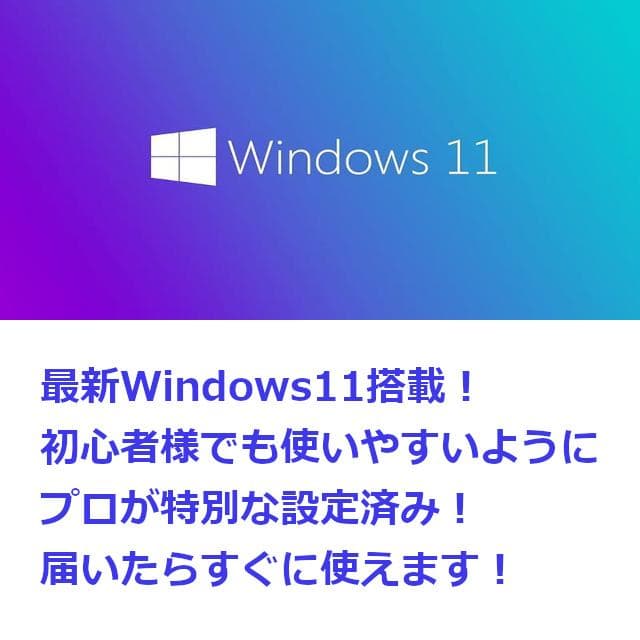 ✅️初心者OK！Windows11/Office/AI搭載ノートパソコン N21 - メルカリ