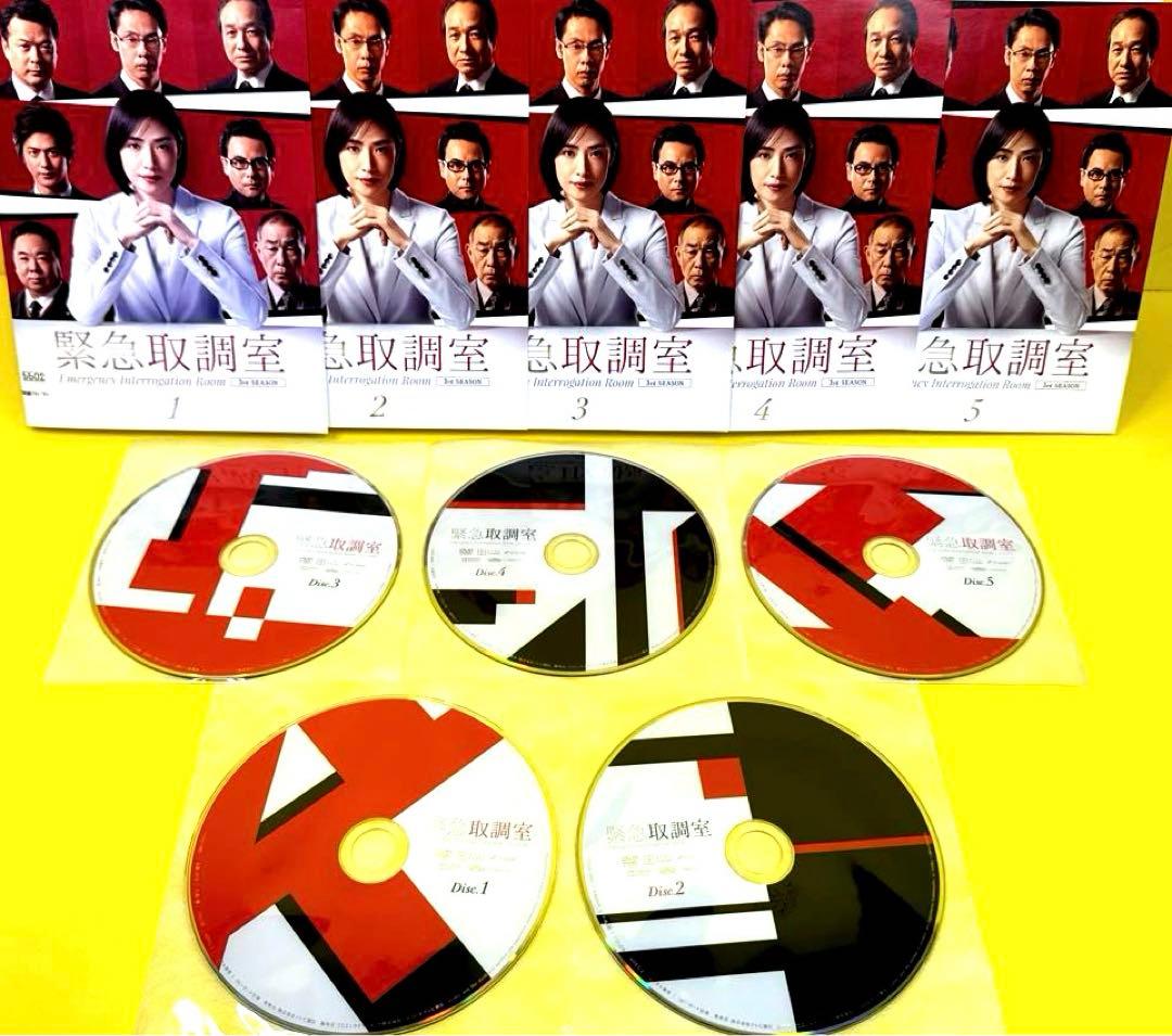 緊急取調室 《3rd SEASON＋4th SEASON 》DVD 全10巻