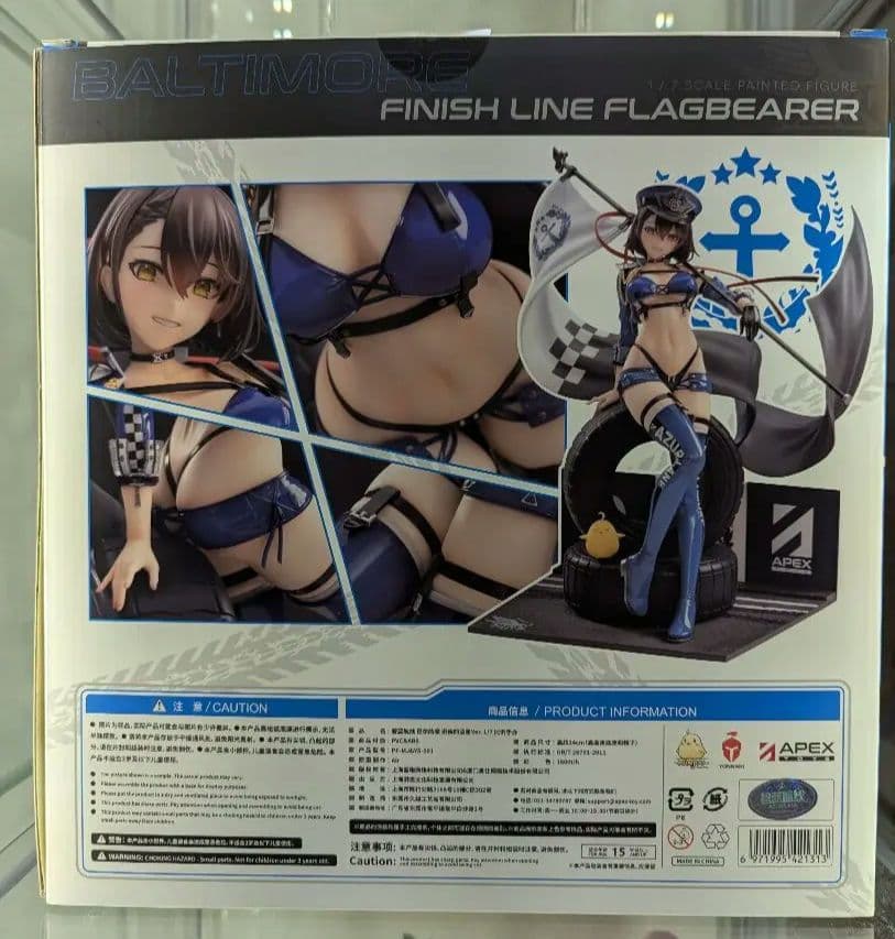 特典付 APEX アズレン ボルチモア スプレンディッド・ギアVer フィギュア