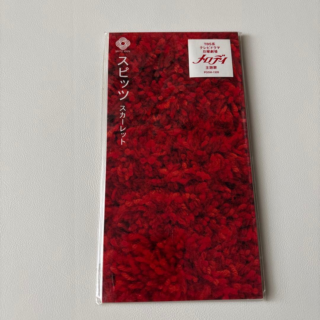 スピッツ CD まとめ売り - メルカリ