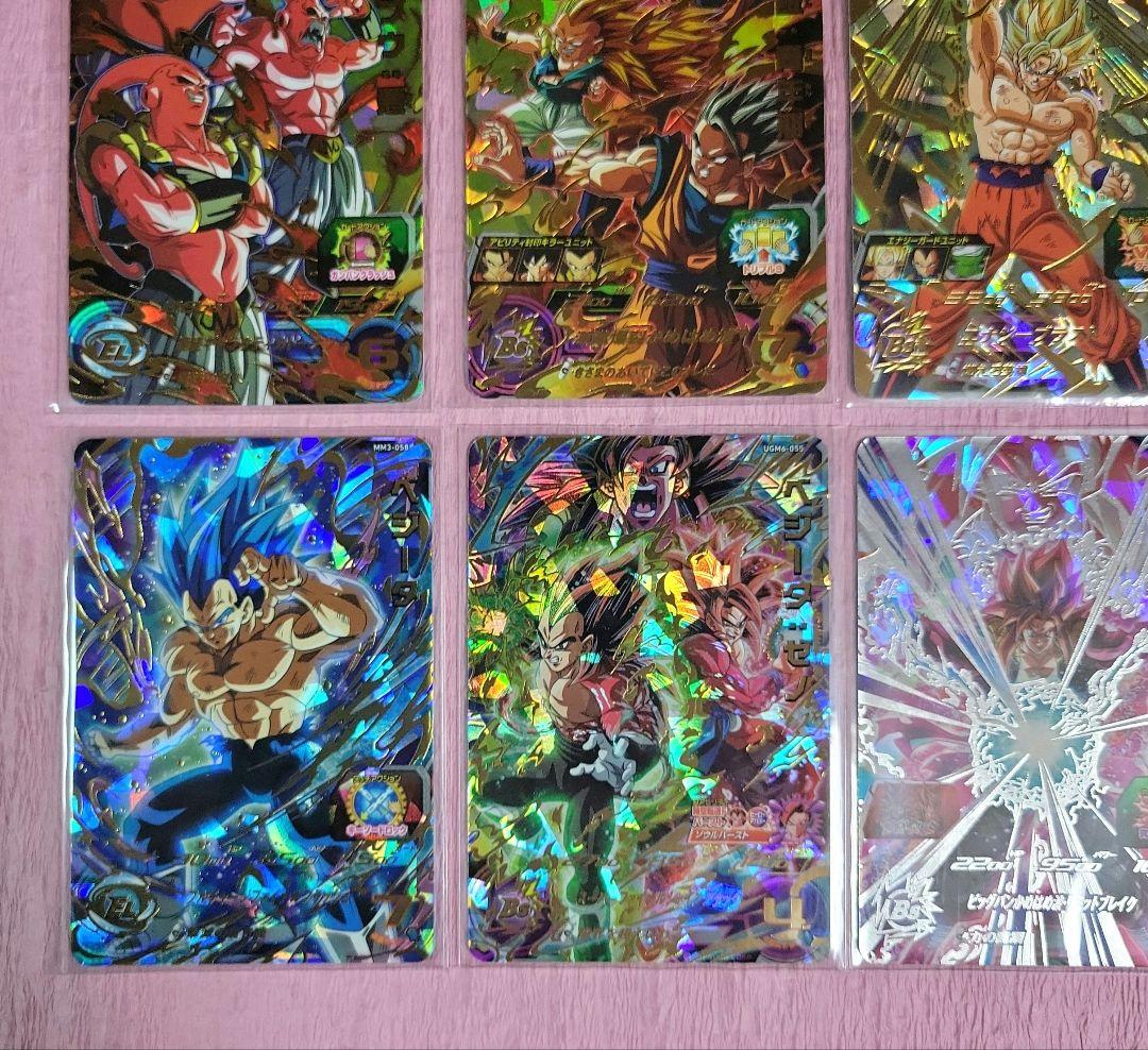 旧弾 有り 星4 ドラゴンボールヒーローズ まとめ売りの通販はau PAY