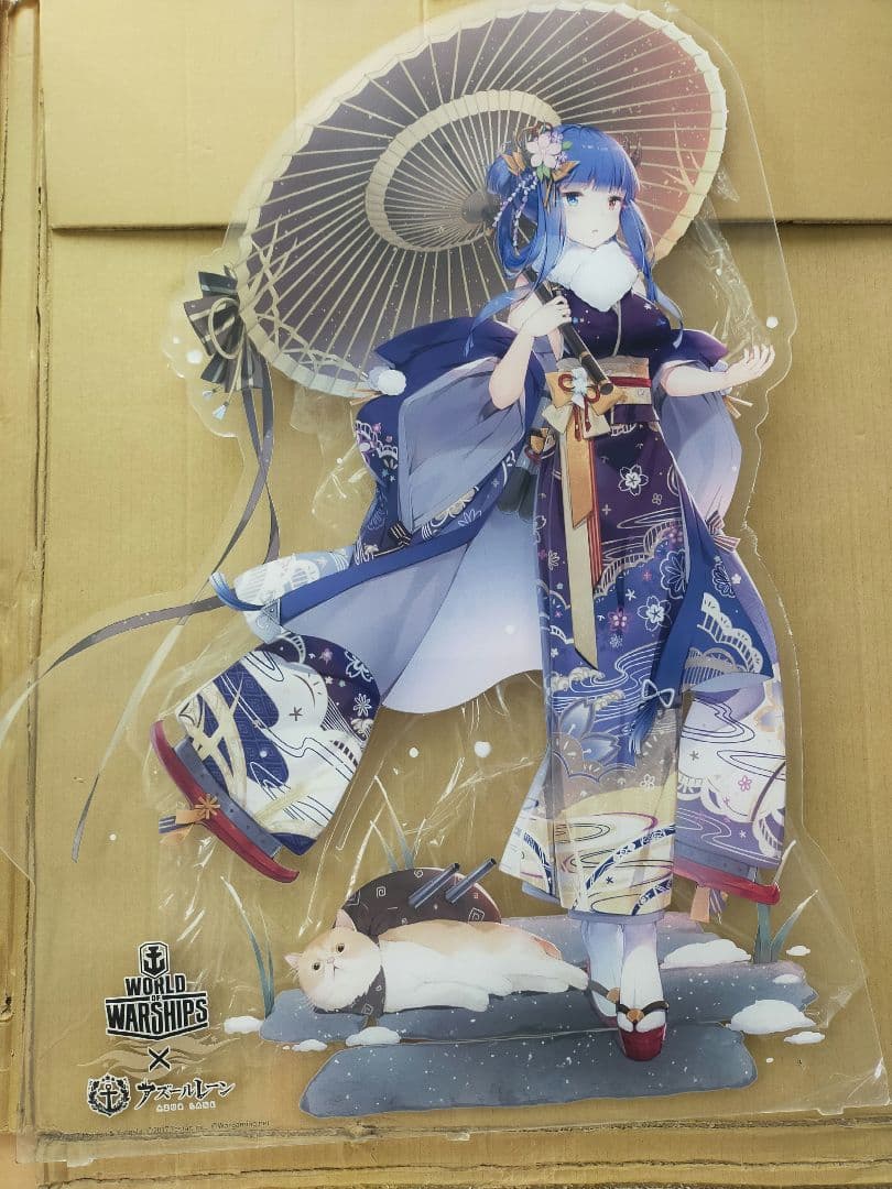 アズールレーン　伊吹　超大型アクリルスタンド　フィギュア　当選品